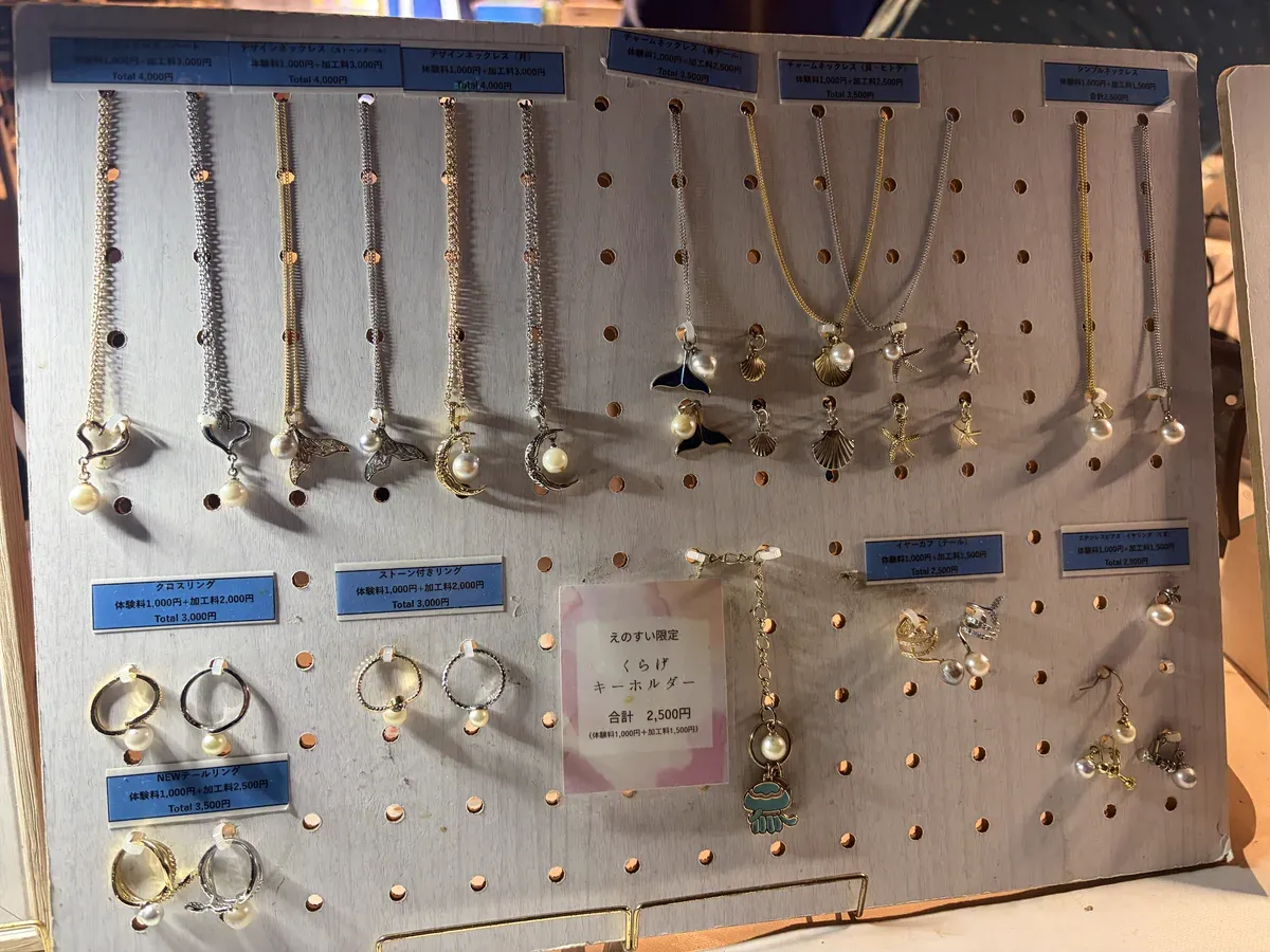 真珠を使ったアクセサリーの展示